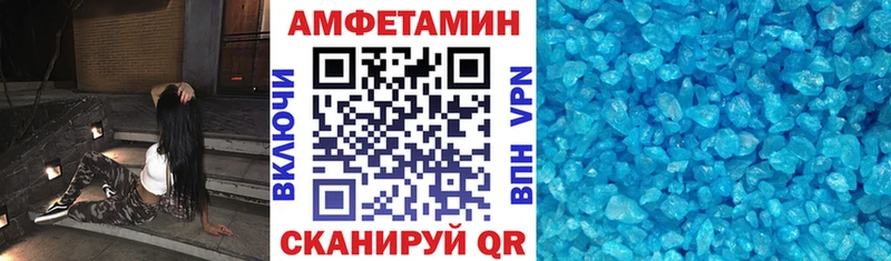 АМФ Розовый  даркнет сайт  Белово 