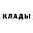 Метадон белоснежный Mariama Shiekh
