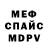 Amphetamine Розовый ghaly pandji