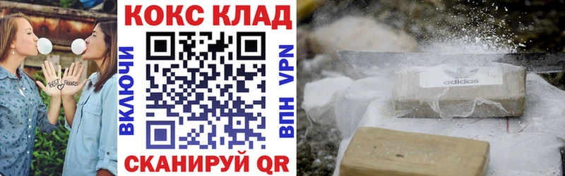 закладка  Белово  COCAIN Боливия 