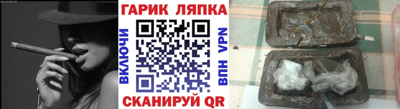 Гашиш VHQ  Белово 