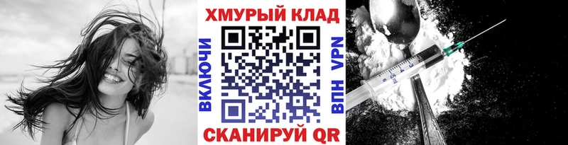 Героин VHQ  Белово 