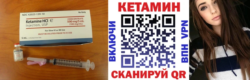 цены   Белово  Кетамин VHQ 