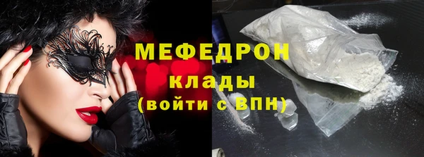 метамфетамин Арсеньев