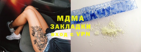 наркотики Аркадак