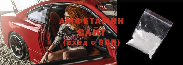 метамфетамин Арсеньев