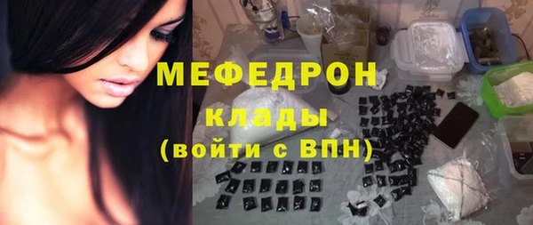 меф Балабаново