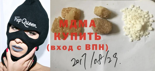 Альфа ПВП Армянск