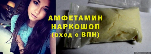 метамфетамин Арсеньев