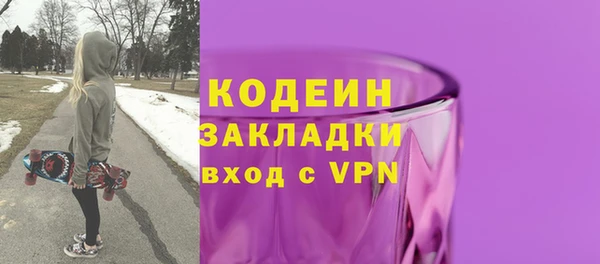 метамфетамин Арсеньев