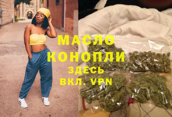 гашишное масло Балахна