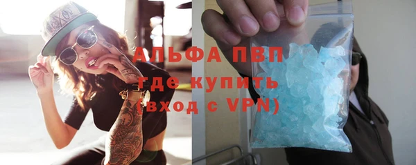 Альфа ПВП Армянск