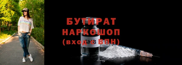 герыч Баксан