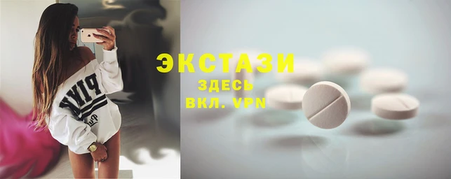 наркотики Аркадак