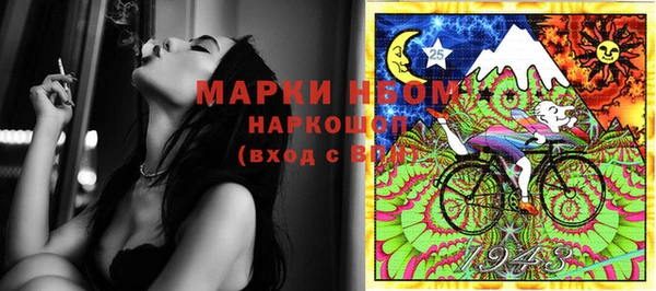 гашишное масло Балахна