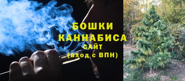 метамфетамин Арсеньев