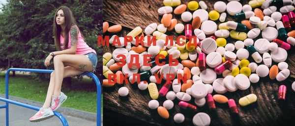 метамфетамин Арсеньев