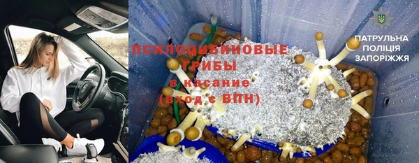 метамфетамин Арсеньев