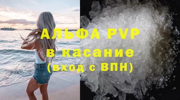 метамфетамин Арсеньев