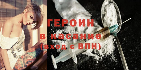 наркотики Аркадак
