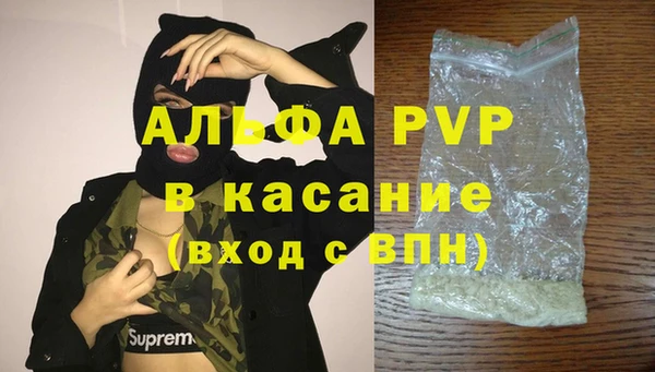 герыч Баксан