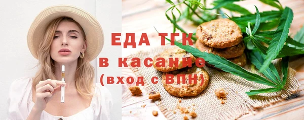 наркотики Аркадак
