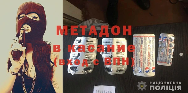 метамфетамин Арсеньев