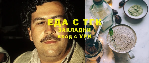 наркотики Аркадак