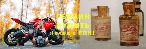 герыч Баксан