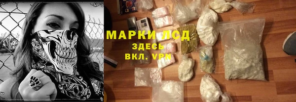 метамфетамин Арсеньев