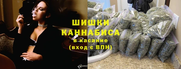 гашишное масло Балахна