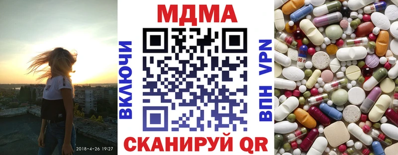 МДМА Molly купить Белово