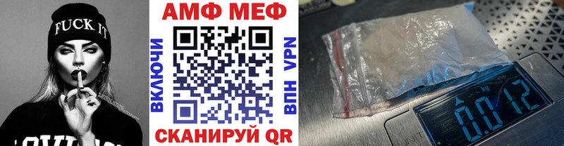 Первитин Декстрометамфетамин 99.9%  Белово 