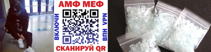 Первитин Methamphetamine Белово