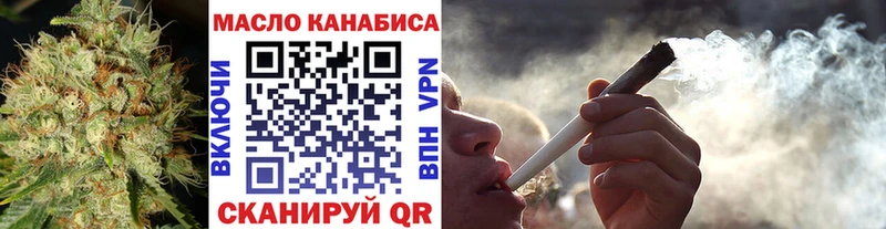 ТГК вейп с тгк  Белово 